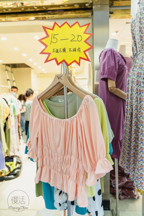 各大服裝批發(fā)城年中清倉(cāng)開(kāi)始啦 最低10元 件,500塊裝一麻袋