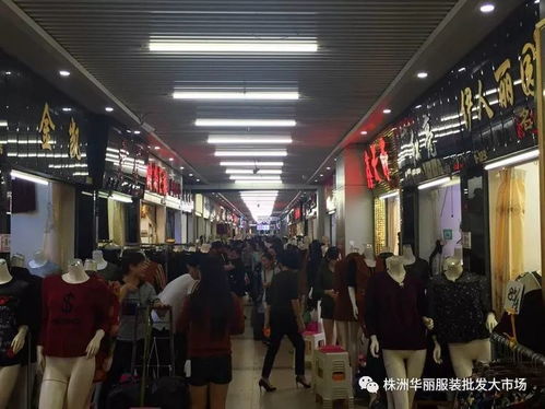 湖南金正方企業(yè)集團(tuán) 華麗服裝批發(fā)大市場 祝大家國慶節(jié)快樂