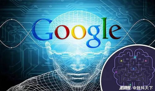 覺醒與警示 人工智能教父離職谷歌后的深刻反思與行業(yè)啟示